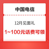 今日好券|11.22上新：工商银行最高得10元红包！中国移动领5元话费券！