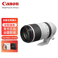 GLAD 佳能 Canon RF100-500mm F4.5-7.1 L IS USM 微單數碼鏡頭 超遠攝變焦鏡頭 （含UV鏡+偏振鏡+清潔套裝）