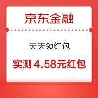 今日好券|11.23上新：支付宝实测15元还款红包！京东金融至高领23.17元红包！