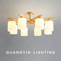 光印 北欧原木客厅灯简约现代LED卧室餐厅吸顶灯创意原木灯日式灯具
