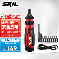 SKIL 世纪 5612 多功能螺丝批