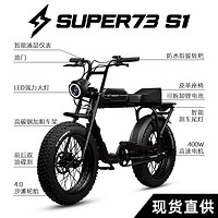 FRRX 法克斯 super73s120寸宽胎越野摩托电动自行车助力车锂电池电瓶车