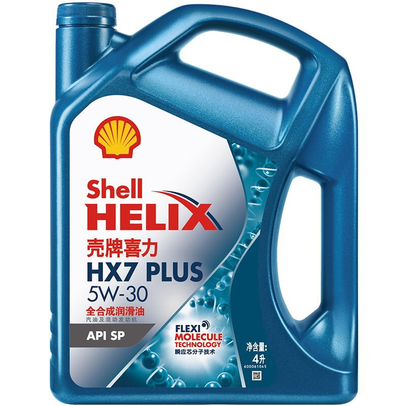 Shell 壳牌 蓝喜力全合成机油 蓝壳HX7 PLUS 5W-30 API SP级 4L