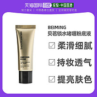 bareMinerals Bare Escentuals 贝茗 矿物锁水啫喱粉底液 SPF30 色号#02 Vanill