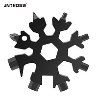 匠领 JNTDR 多功能雪花扳手高碳钢万能内六角扳手多种形状便携式工具