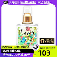 MoltoBene Loretta 玫瑰护发精油 120ml