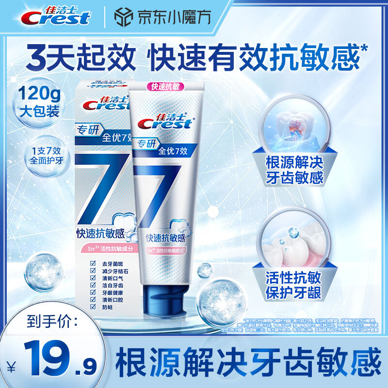 京东无货源如何转让 京东无货源如何申诉