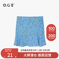 OCE 气质半身裙女2021夏新款法式浪漫碎花田园风情半裙优雅短裙女