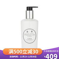 Penhaligons潘海利根全系列护手身体乳300ml LUNA-月亮女神