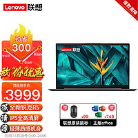 Lenovo 联想 笔记本电脑 新六核锐龙旗舰版R5 15.6英深空灰