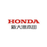 新大洲本田 HONDA