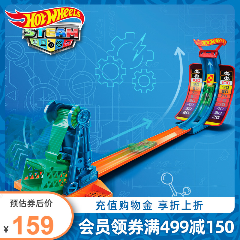 风火轮科学实验系列：物理摆锤益智套装轨道小跑车儿童玩具HDY47