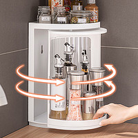 LISA 厨房360°旋转透明调味料置物架