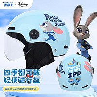 Super-k 狮普高 迪士尼3C电动车摩托车头盔女士冬季保暖半盔安全帽电瓶车四季通用