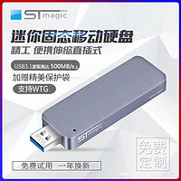 STmagic 赛帝曼克 赛帝 固态移动硬盘 USB3.1接口 迷你便携 SPT31-512G高速版定制款