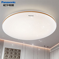 Panasonic 松下 led吸頂燈簡約現代百搭大氣36W臥室燈星空主臥房間燈具燈飾