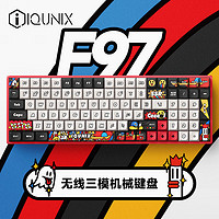 IQUNIX F97-涂鸦日记 机械键盘 三模热插拔客制化键盘 无线蓝牙游戏键盘  TTC-快银轴V2