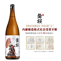 浪漫 舞桜特撰清酒 日本原瓶进口清酒 舞樱瓶装 单支1.8L