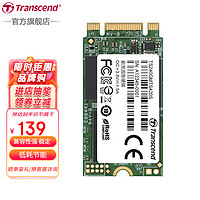Transcend 创见 MTS420S系列M.2 NGFF2242笔记本SSD固态硬盘SATA协议 240GB