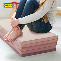 IKEA宜家PLUFSIG普鲁希客厅儿童爬行垫家用婴儿垫地垫简约可折叠