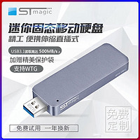 STmagic 赛帝曼克 1TB 迷你移动固态硬盘CNC尊享-512G钛银