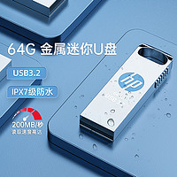 HP 惠普 U盤金屬迷你學生防水U盤車載系統優盤正品移動正版辦公個性創意