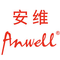 Anwell/安维