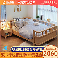 全實木兒童護欄床單獨小床拼接大床加寬神器嬰兒床邊帶護欄寶寶床