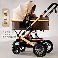 TEKNUM 婴儿推车双向轻便高景观儿童推车可坐可躺易折叠宝宝童车