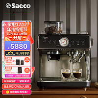 Saeco 意式全半自动咖啡机 ESS3225/02