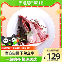 吴琼 生鲜梅花鹿腿肉500g*2梅花鹿肉新鲜鹿肉冷冻