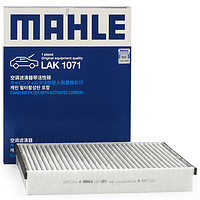 MAHLE 马勒 LAK1071 空调滤清器