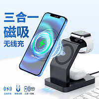 xoopar 适用苹果14专用MagSafe磁吸式快充iPhone13ProMax无线充电器三合一