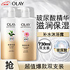 88VIP：OLAY 玉蘭油 水光沐浴露 玻尿酸滋潤沐浴乳液730ml*2瓶