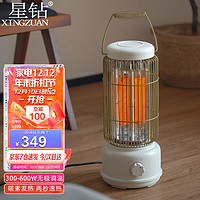 Xingzuan 星钻 取暖器家用节能复古网红电暖炉