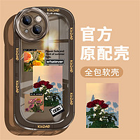 emie 亿觅 苹果14手机壳适用iPhone13防摔12promax全包11软xr保护套xsmax/78