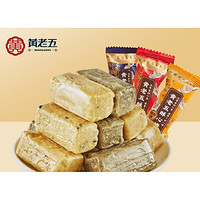 黃老五 酥心糖 混合口味 500g