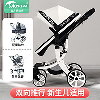 TEKNUM 婴儿推车可坐可躺高景观折叠避震轻便儿童新生儿宝宝手推车
