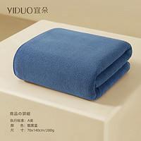 YIDUO 宜朵 成人浴巾  74*140cm 單條-煙霧藍