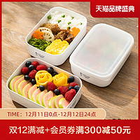 YAMADA 山田照明 日本进口冰箱收纳盒婴儿宝宝辅食盒蔬菜水果密封盒家用塑料保鲜盒
