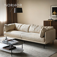 特惠北欧表情NORHOR/HUG科技布布艺沙发/分体意式客厅简约现代K