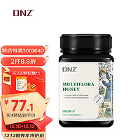 DNZ 新西兰进口 DNZ多花种蜂蜜 成熟百花纯蜂蜜500g