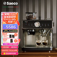 Saeco 赛意咖（Saeco）意式全半自动咖啡机  ESS3225/02