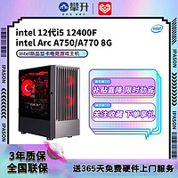 IPASON 攀升 AMD銳龍5 5600X/RTX/2060/3060/3060Ti臺式DIY電腦主機整機