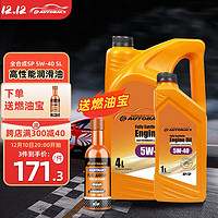 autobacs 澳德巴克斯 日本品牌AUTOBACS澳德巴克斯  SP级四季通用润滑油汽机油 全合成机油5W-40 SP 5L