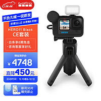 GoPro HERO11 Black Creator Edition运动相机 户外出行vlog摄像机 户外滑雪相机 便携摄影摄像机
