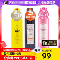 比那氏 漱口水600ml*3蜂胶柠檬樱花进口杀菌