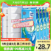 Hygienix 潔云 無芯卷紙 4D溶+4層70g*40卷(4提裝)加厚2800g 衛生紙巾速溶廁