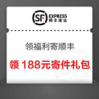 今日好券|12.13上新：中国电信领1元话费！京东领7-6元优惠券！