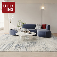 优立地毯 优立 客厅地毯 现代简约抽象破碎家用轻奢满铺高级卧室茶几地毯 安塔利亚13-160×230CM